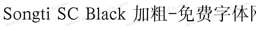 Songti SC Black 加粗字体转换